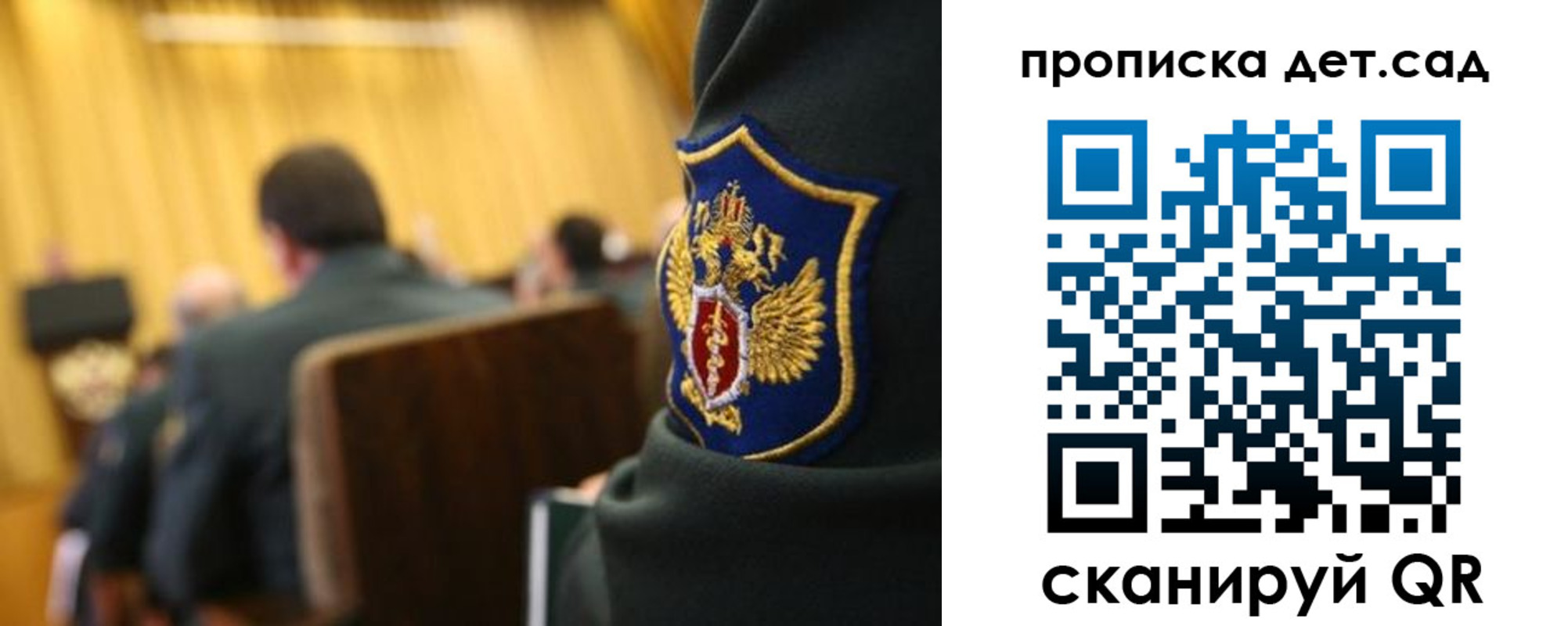 прописка штамп в Азове