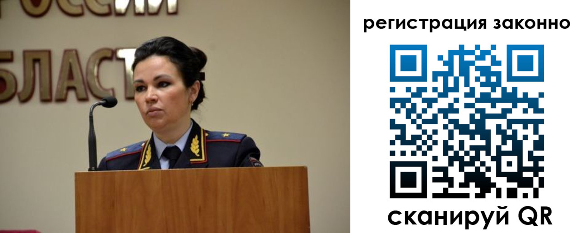 прописка для военкомата в Азове