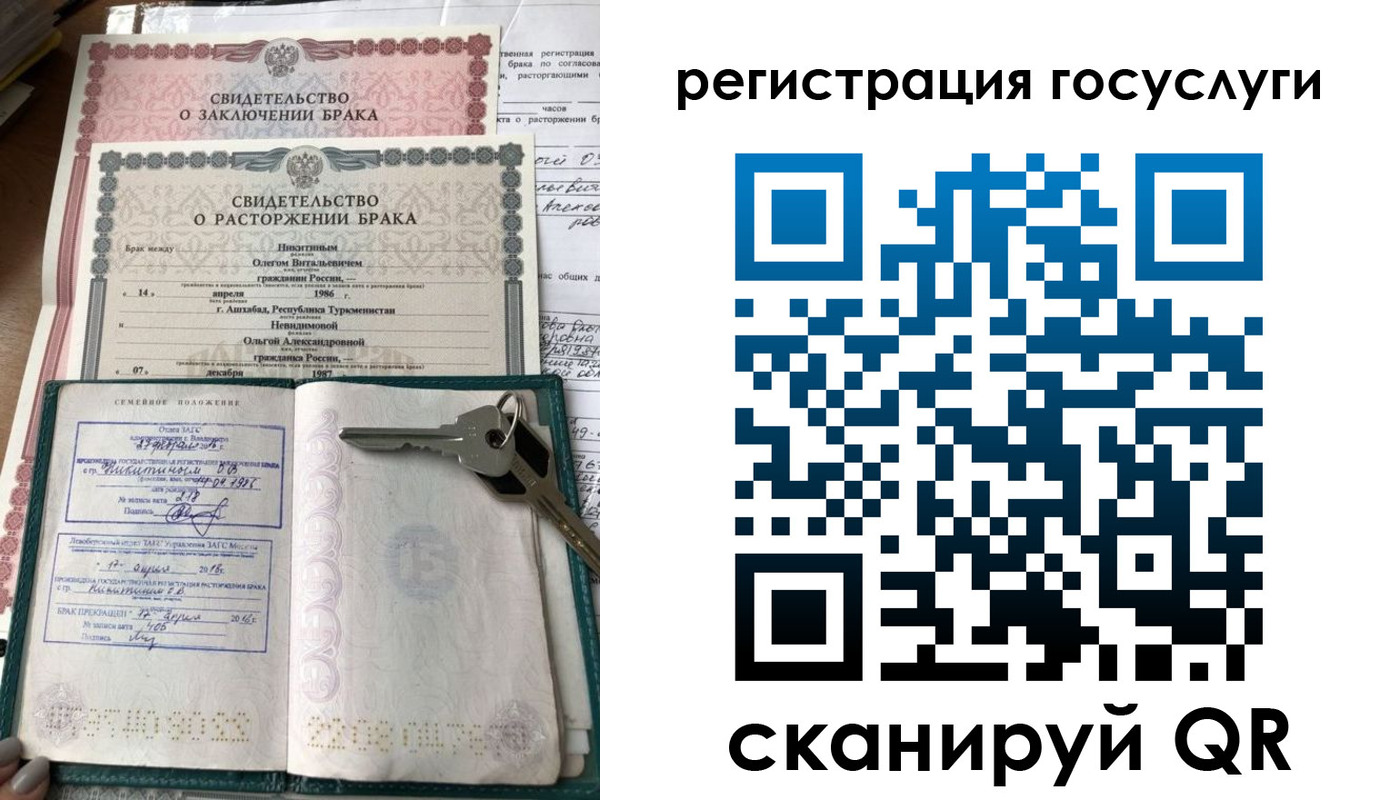 прописка для работы в Азове